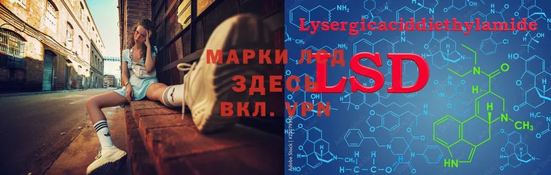 shop наркотические препараты  Лабытнанги  LSD-25 экстази кислота 